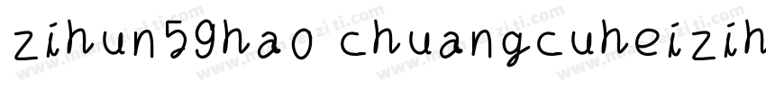 zihun59hao chuangcuheizihun59hao chuangcuhei字体转换